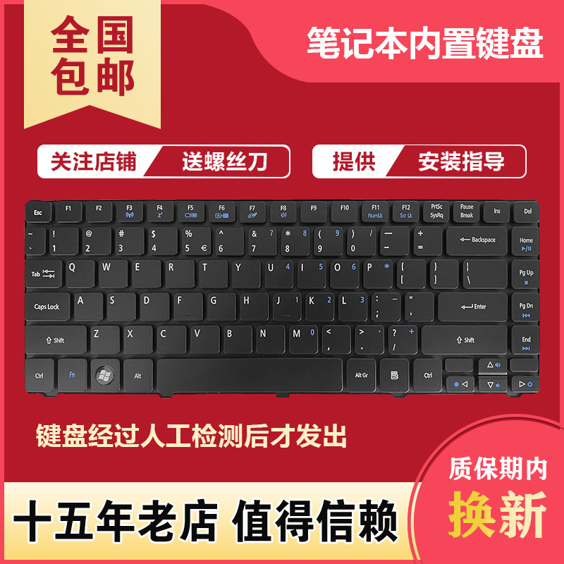 เหมาะสําหรับ Acer 4350 D728 NV49C 3410 5942G 4552G ZQ8C 4253 คีย์บอร์ด 4625G