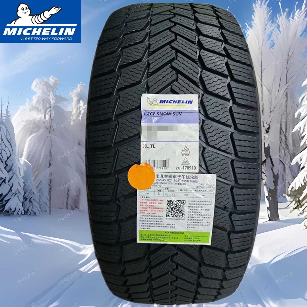 Michelin Winter Tyre 255/40R22 285/35R22 106H SNOW SUV Anti-Skiing Ground Tyre