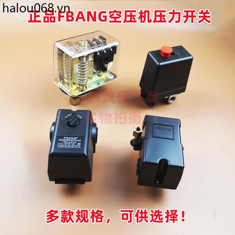 Fubon FBANG FBANG Air Compressor สวิตช์ความดันอากาศความดันอัตโนมัติ Start Stop Controller ปั๊มลมโปร่