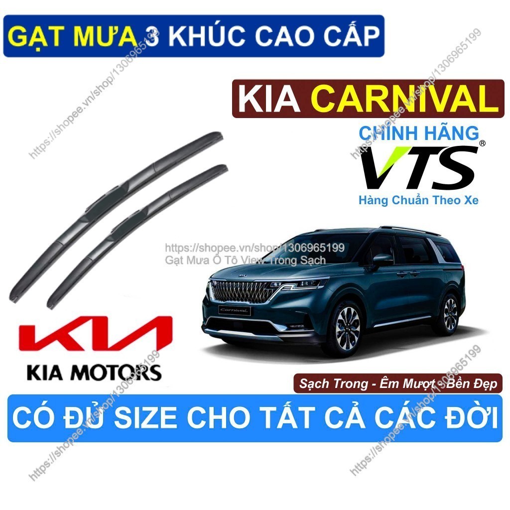KIA CARNIVAL 3-Segment ที่ปัดน้ําฝนแบบใส, ที่ปัดน้ําฝน 3 ชิ้น, KIA CARNIVAL, KIA CARNIVAL
