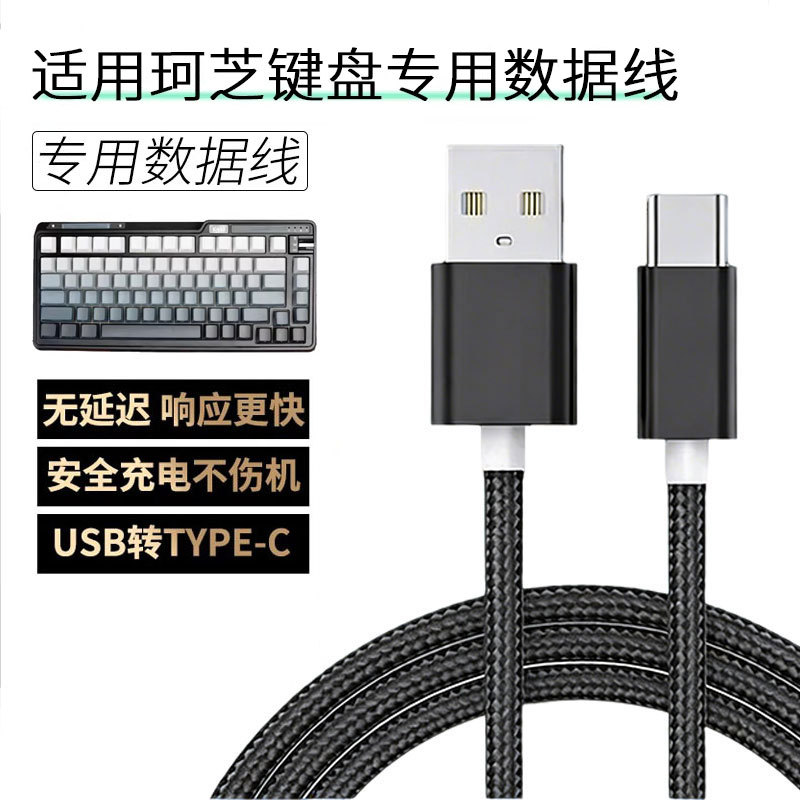 เหมาะสําหรับ KZZI KZZI คีย์บอร์ด K68 การเชื่อมต่อเดสก์ท็อปแล็ปท็อป K75 K78 K98 K104 Z98 K20 ข้อมูลสา