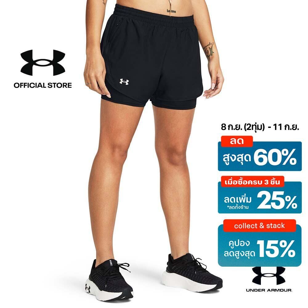Under Armour กางเกงขาสั้นทูอินวันสำหรับผู้หญิง UA Fly-By