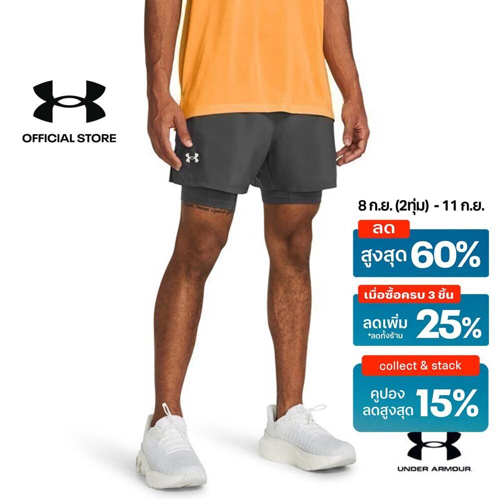 Under Armour Men's UA Launch 2-in-1 5" Shorts