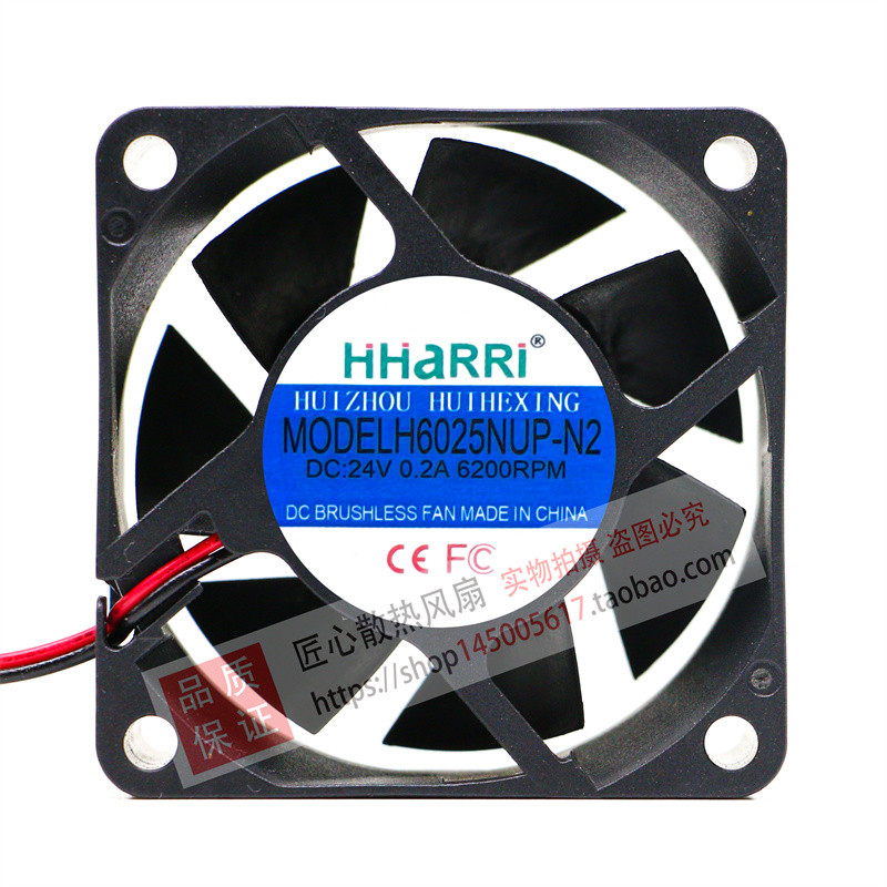 ยี่ห้อใหม่ HARARI H6025NUP-N2 DC24V 0.2A พัดลมระบายความร้อนอินเวอร์เตอร์ H9225NHP-N2