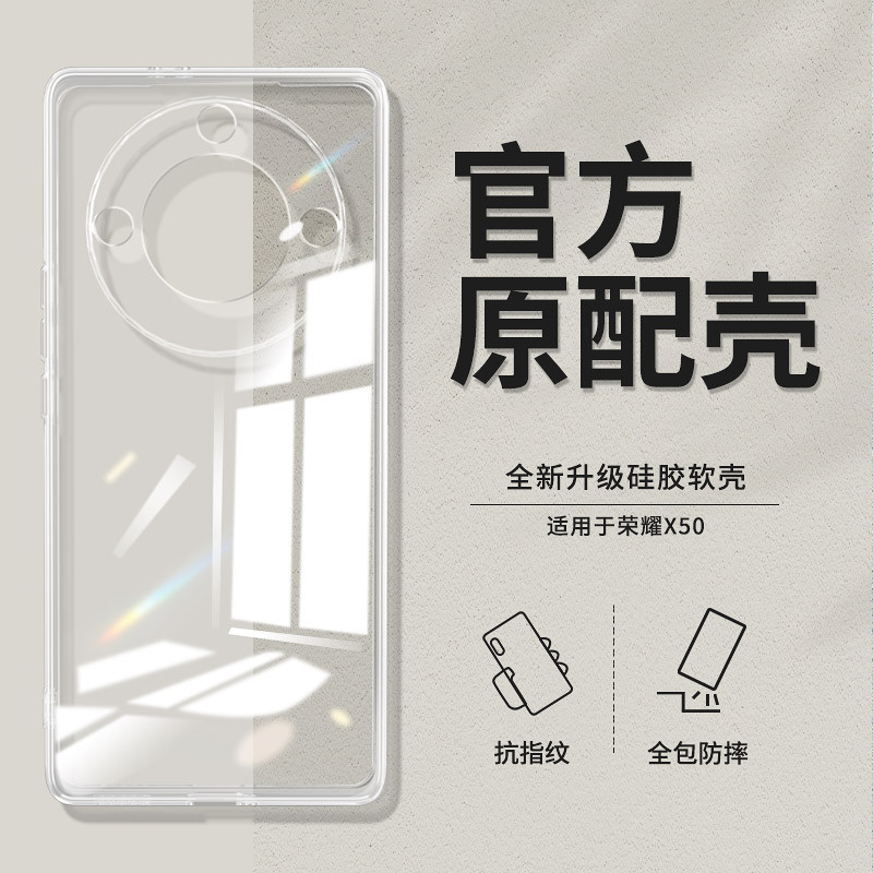 เหมาะสําหรับ Huawei Honor X50 เคสโทรศัพท์ honorX50 ซิลิโคนใสตรงขอบป้องกันกรณีใหม่รวมทุกอย่าง Shock-R
