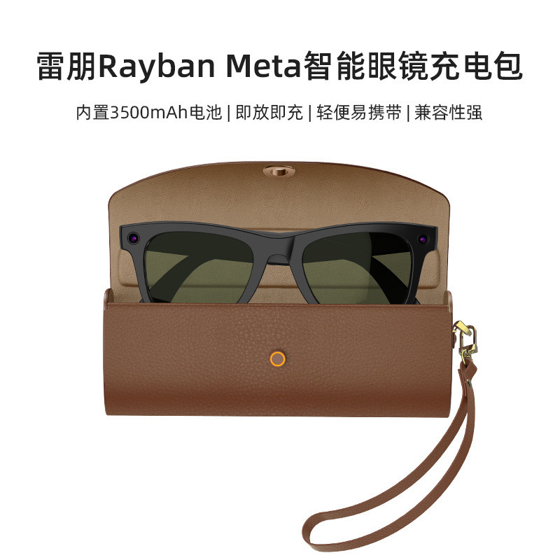 แว่นตาอัจฉริยะ Ray-Ban Meta RayBan เหมาะสําหรับกระเป๋าชาร์จชาร์จไร้สาย 3500mAh