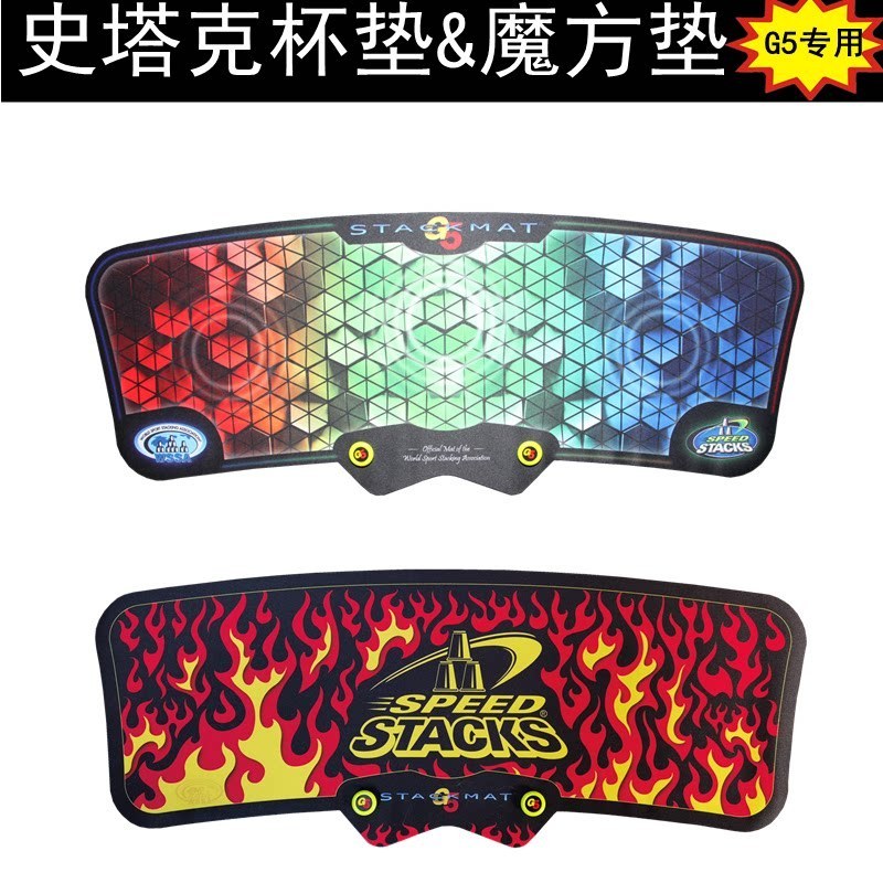 Stark SPEEDSTACK เสื่อลูกบาศก์รูบิค Flying Stack Coaster Quick Stack Coaster G5 Timer Dedicated Mat