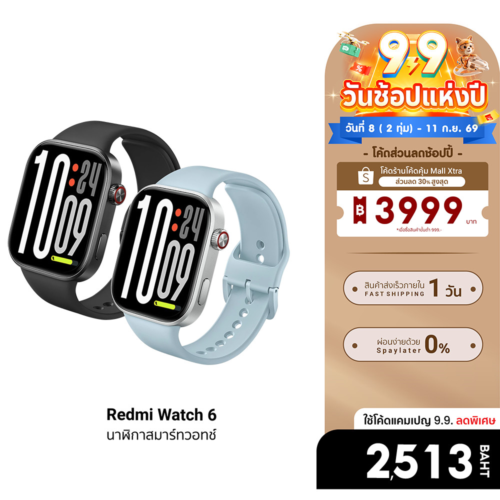 (รับประกันศูนย์ไทย) Xiaomi Redmi Watch 6 / Watch 5 Smartwatch นาฬิกา สมาร์ทวอทช์ จอ 2.07 นิ้ว 60Hz กันน้ำ ตรวจวัดสุขภาพ