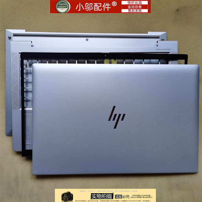 เหมาะสําหรับ HP HP ZBook Firefly 14 G7 G8 Shell A Shell BC Shell D Shell M07164-001