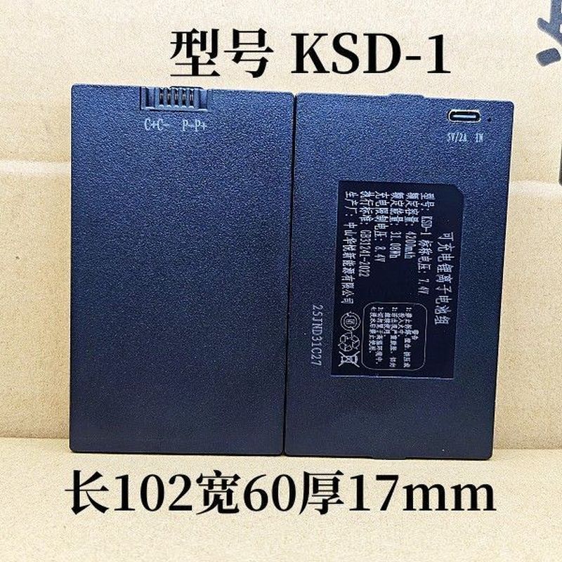 เหมาะสําหรับ Yundou KSD-1/KSD-03/KSD-02/KSD-05 สมาร์ทประตูล็อคล็อคลายนิ้วมือ 2697