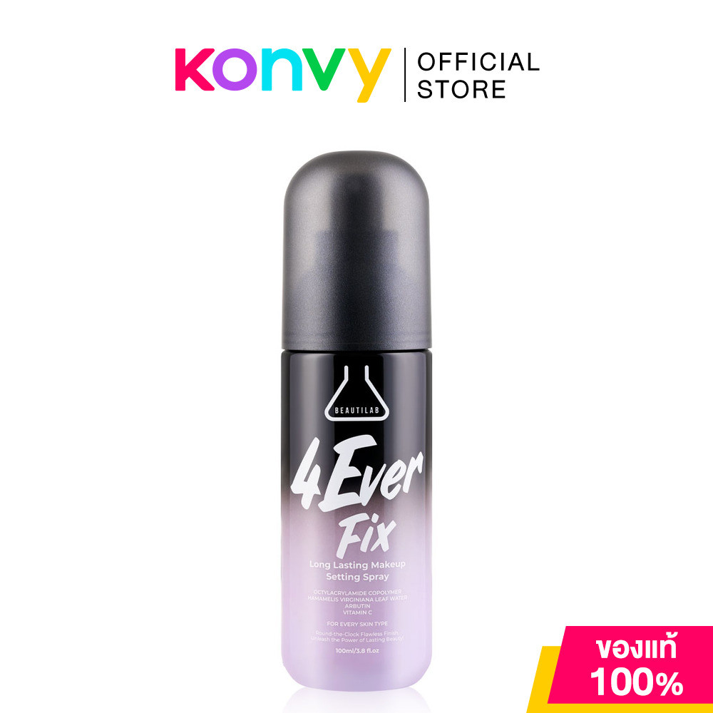 Beautilab 4Everfix Long Lasting Makeup Setting Spray 100ml บิวตี้แลป สเปรย์ล็อคเมคอัพ.