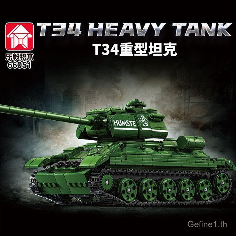 Leyi 66051-069 Tiger T34 Heavy Main Battle Tank การศึกษาประกอบอาคารบล็อกของเล่นเด็ก