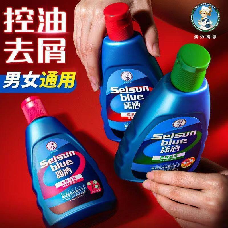 Mentholatum Selsun Selsun Chic แชมพูป้องกันรังแคสดชื่นควบคุมความมัน Selenium Disulfide ผู้ชายผู้หญิง