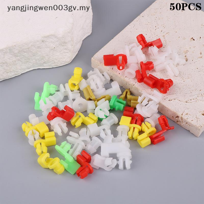 Yangjingwen003gv Universal Auto ประตู Lo Rod คลิปไดร์เวอร์ด้านข้าง Retainer เหมาะกับพลาสติก Rivet Fa