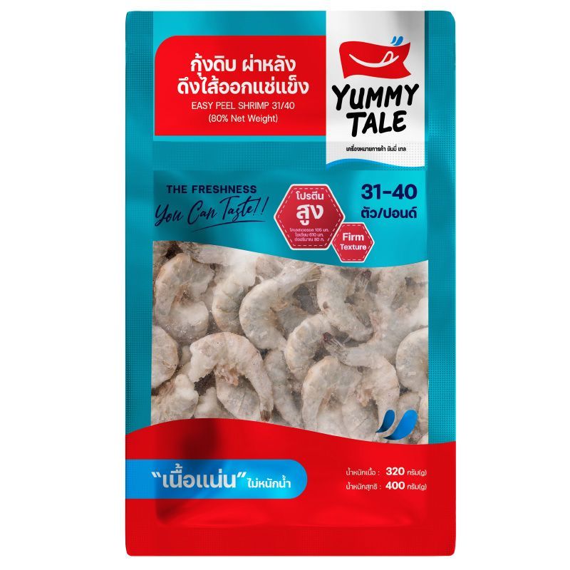 ยัมมี่เทลบายมารีนโกลด์กุ้งดิบผ่าหลังดึงไส้ออกติดเปลือกแช่แข็ง 400กรัม Yummy Tale by Marine Gold Easy