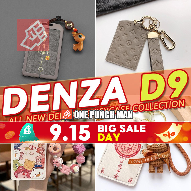 多款denza D9 ev 2024-2025 BYD DENZA EVKey Case collection NFC Card Case Key จี้เต็ม包 เกย์ air กระบอกสู