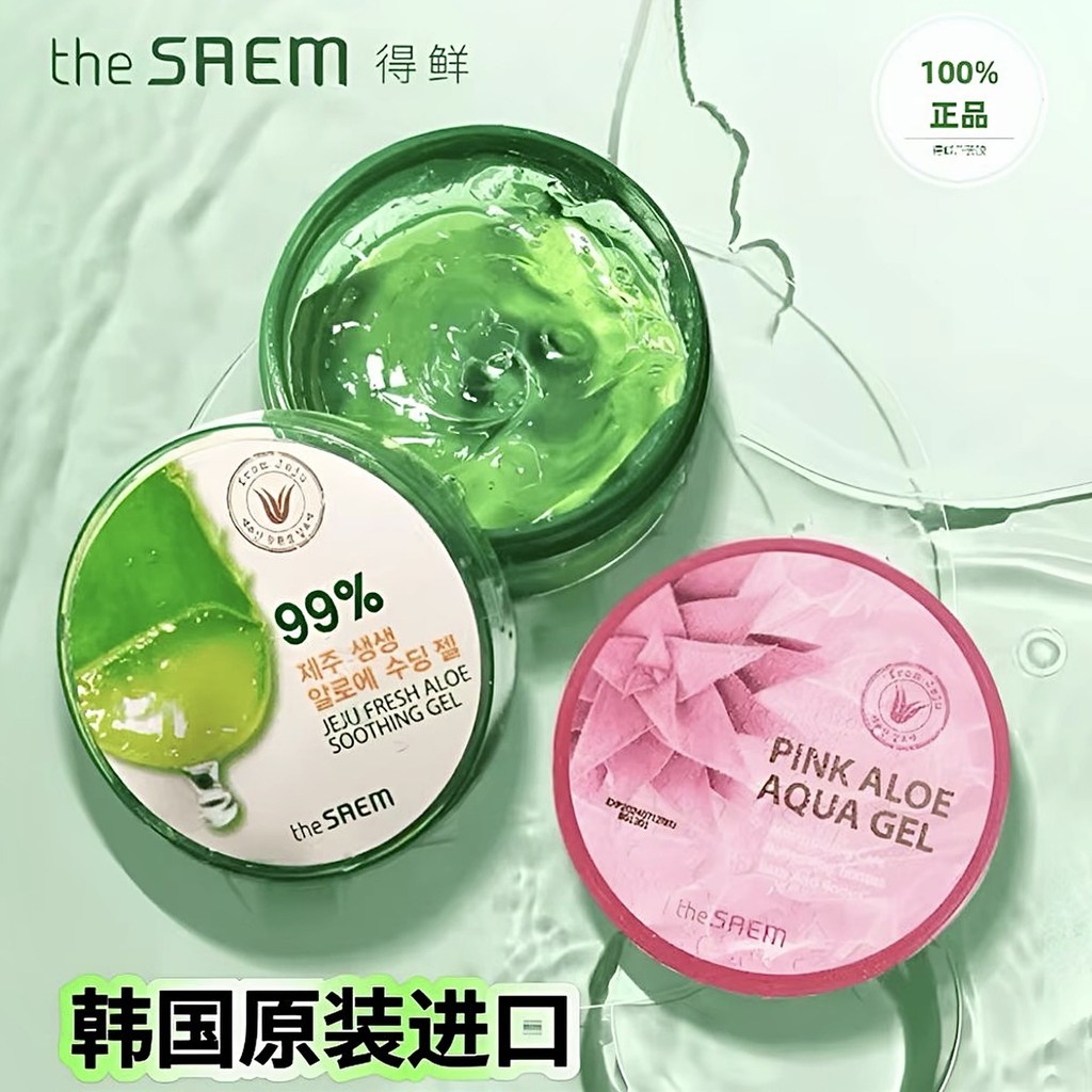 The Saem The Saem The Saem Jeju Fresh Aloe Vera Gel เจลเกาหลี มอยส์เจอร์ไรเซอร์ พิงค์ After Sun Soot