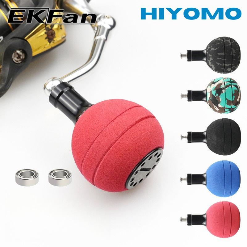 EKFan 39 มม.EVA Reel Handle Knob สําหรับ Spinning & Baitcasting Reels S/D ใช้งานร่วมกับ DIY เปลี่ยนต