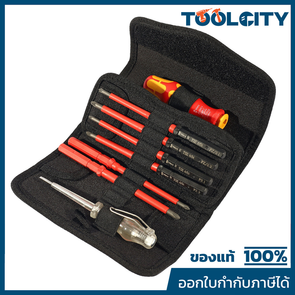 WERA ชุดไขควง Kraftform Kompakt VDE 16 Universal 1 Tool finder รหัส 05006607001 (เวร่า)