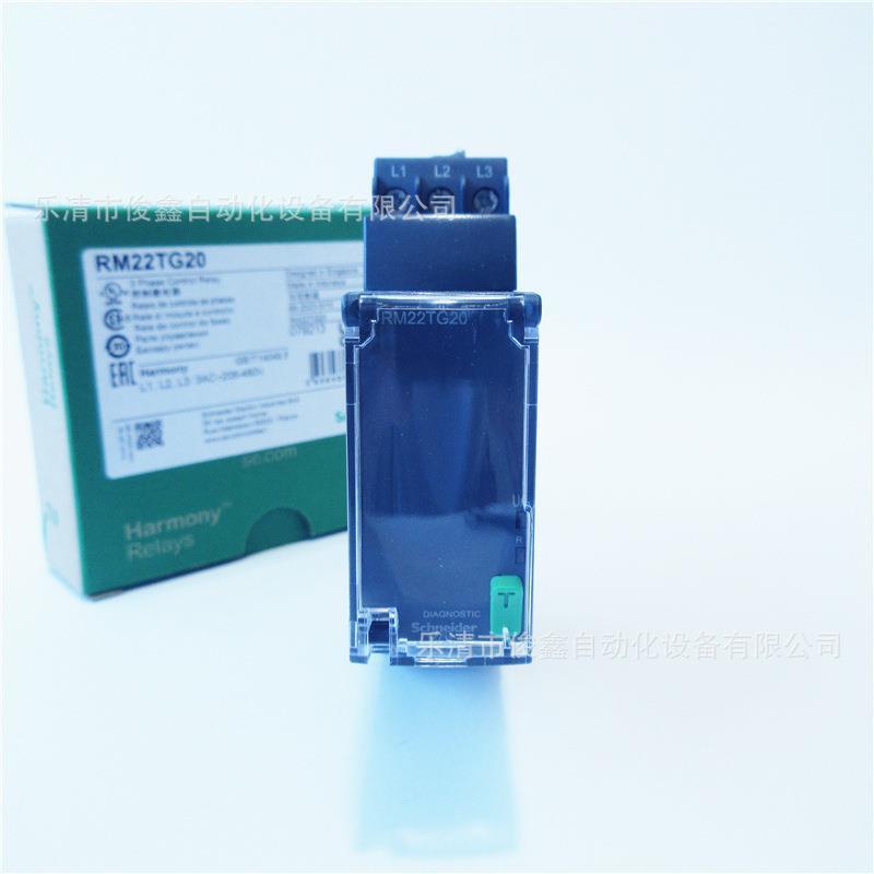 รีเลย์ควบคุม Schneider RM22TG20 ตัวป้องกันลําดับเฟสเปลี่ยน RM4TG20