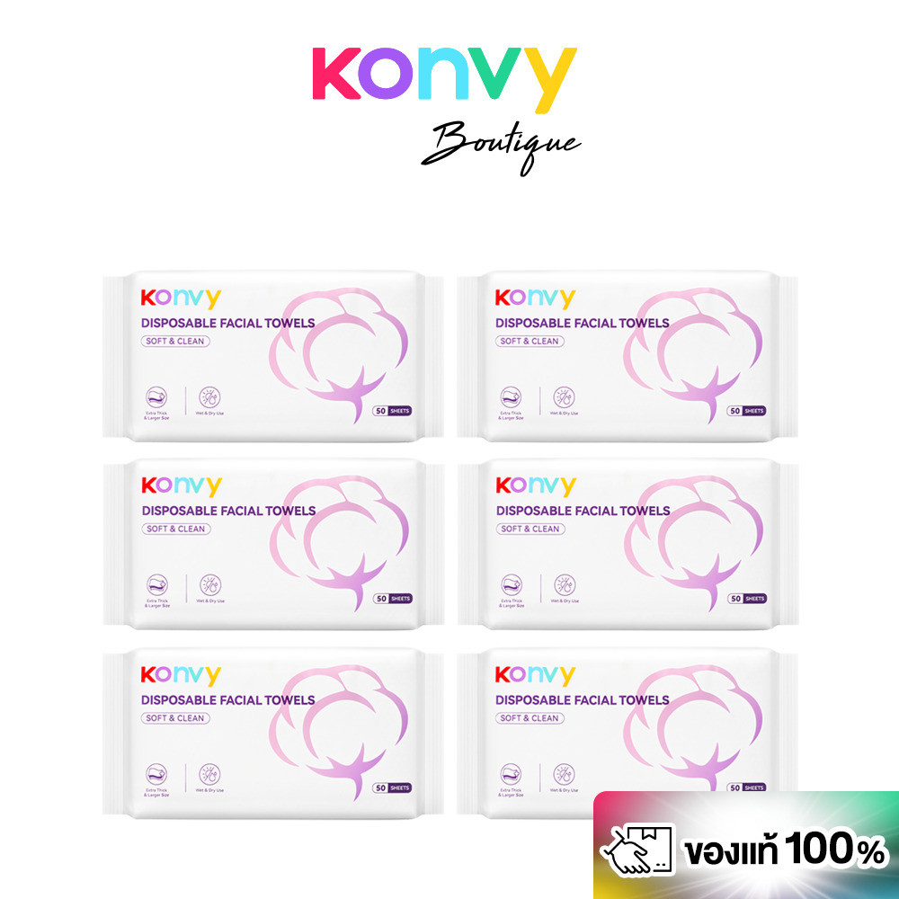 [เซท 6 แพ็ค] Konvy Facial Towel คอนวี่ ผ้าเช็ดหน้าแบบใช้แล้วทิ้ง 50 แผ่น.