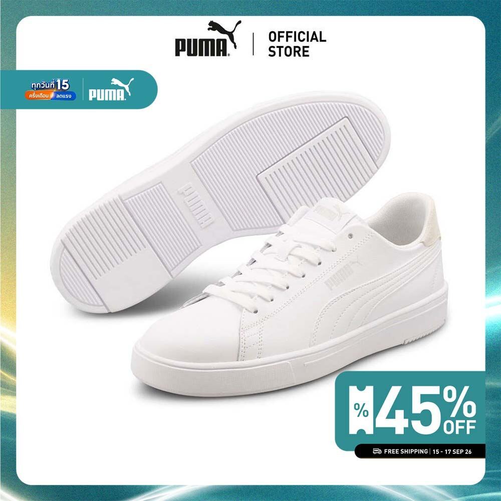 PUMA Serve Pro Lite รองเท้าผ้าใบ
