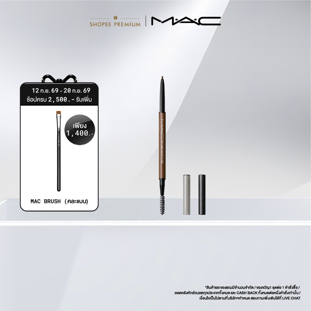 Pro Brow Styler Fill & Shade Brow Pencil - ดินสอเขียนคิ้วแบบ 2 หัว ติดทนนาน 24 ชั่วโมง