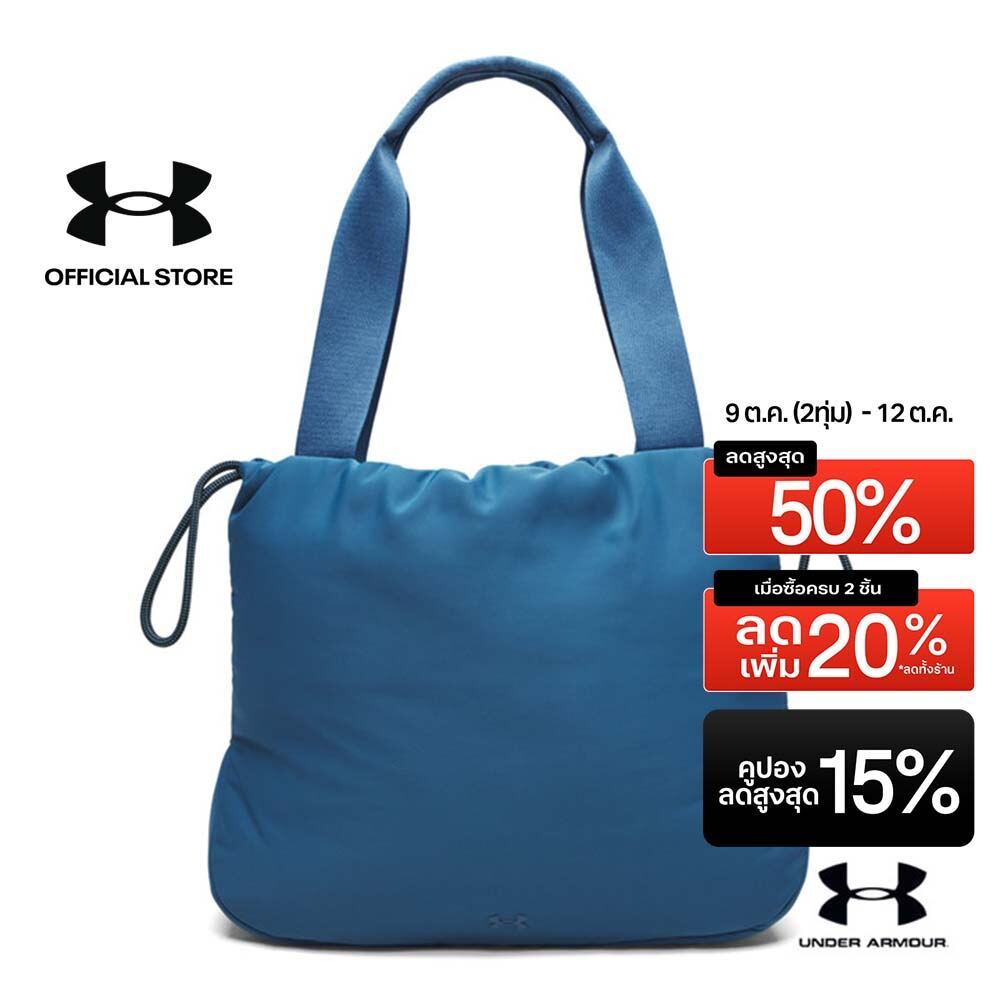 Under Armour حقيبة UA Studio Cinch — صورة 2