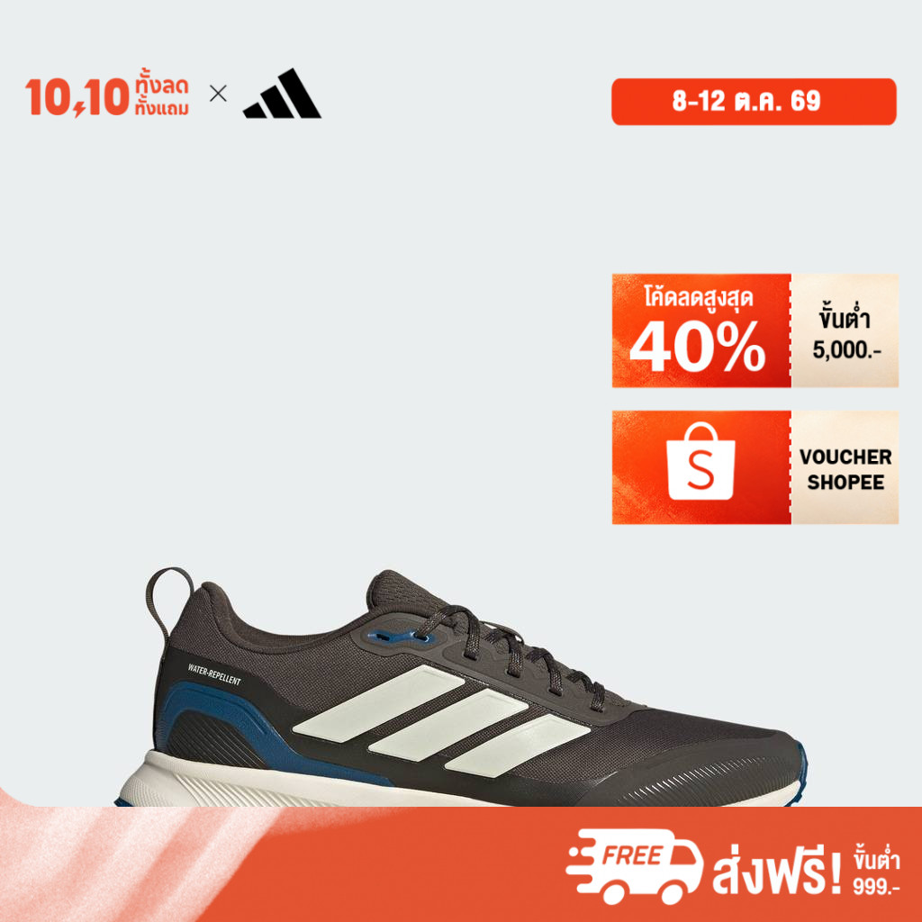adidas حذاء جري رجالي Runfalcon 5 TR — أخضر — صورة 2