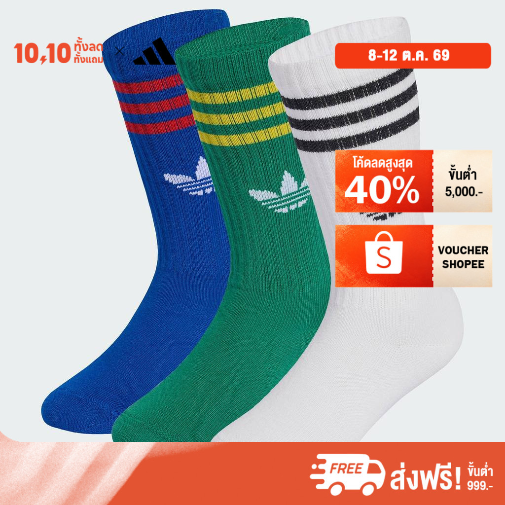 adidas جوارب Crew ‏(3 أزواج) — أزرق — صورة 2