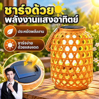 🔥โคมไฟระย้า LED พลังงานแสงอาทิตย์, โคมไฟร้านอาหารโคมระย้าย้อนยุค, โคมไฟระย้าจีน, โคมไฟตกแต่งสวน