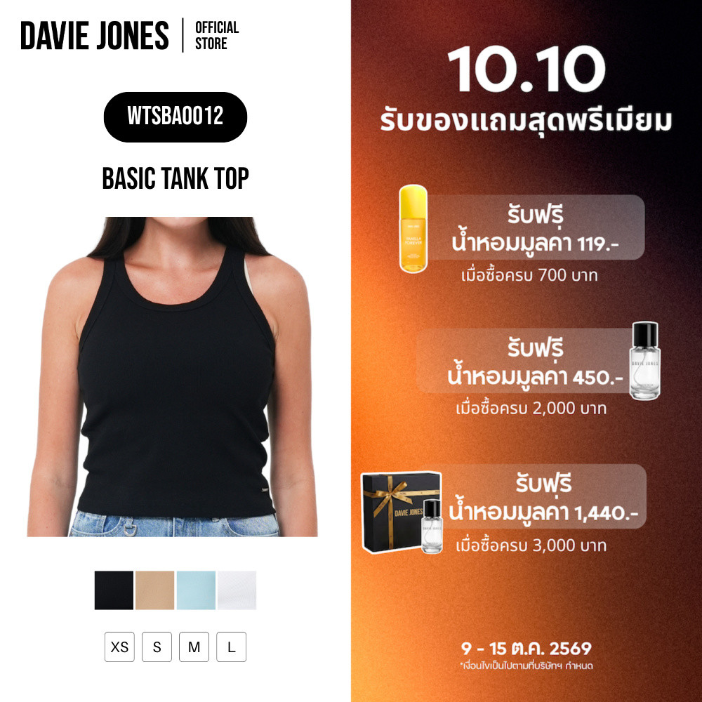 DAVIE JONES فانيلة نسائية Basic — صورة 2