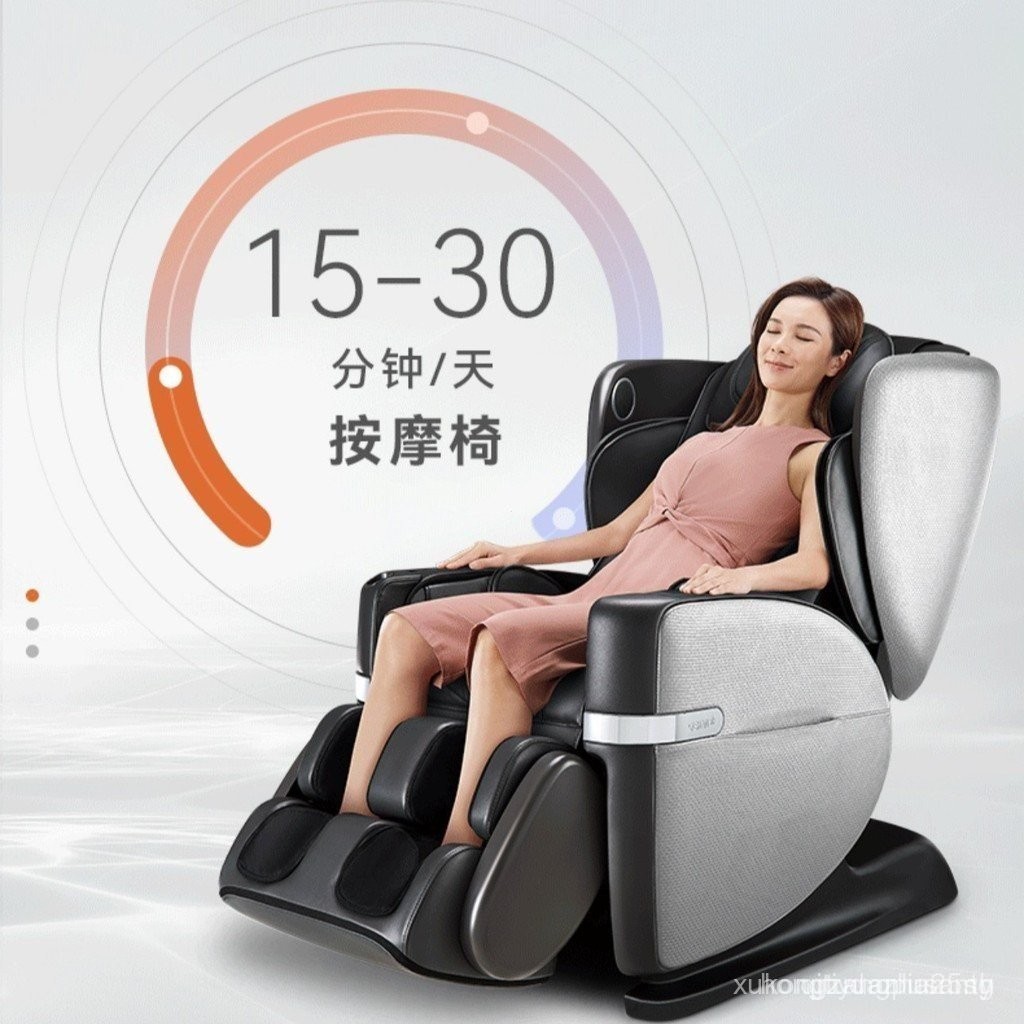 OSIM Aosheng เก้าอี้นวด V2Cloud Update เก้าอี้ Cloud Program Zero Gravity Space Capsule เก้าอี้นวดตั