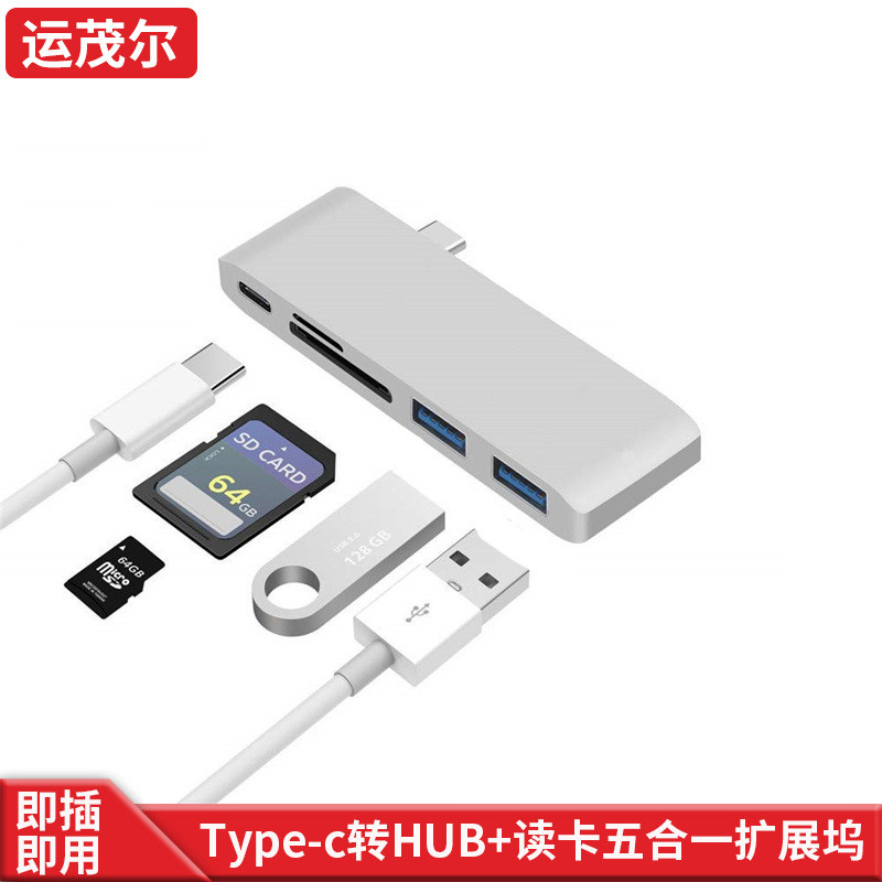 Type-c Docking Station macbook Hub hubUSB3.0 Splitter Card Reader 7 in 1