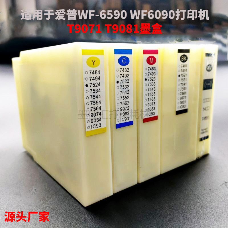 T9071 T9081 ตลับหมึกเหมาะสําหรับ WF-6590 WF6090 ตลับหมึกเครื่องพิมพ์พร้อมชิปหมึกสี
