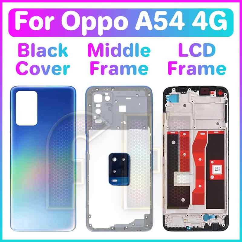 สําหรับ OPPO A56 5G PFVM10 ฝาหลังแบตเตอรี่ชุดเต็มปุ่มกรอบกลางกรอบเลนส์กล้อง LCD กรอบด้านหน้าโทรศัพท์เปลี่ยนการติดตั้ง