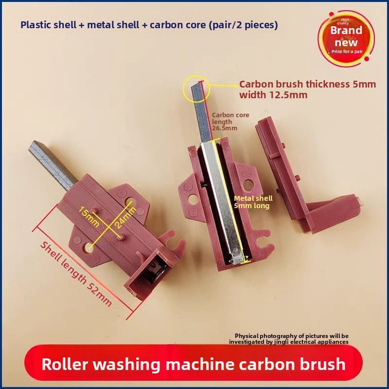 Samsung washing machine WD7602R8R WD9602R8V B1255S WD-B105AR motor carbon brush