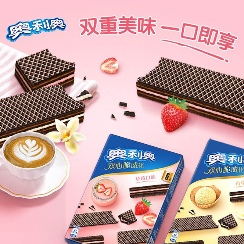 O.Leo เวเฟอร์บิสกิต Double.กรอบ g สตรอเบอร์รี่รสวานิลลาแซนวิชอาหารเช้าบิสกิตของว่าง ling921