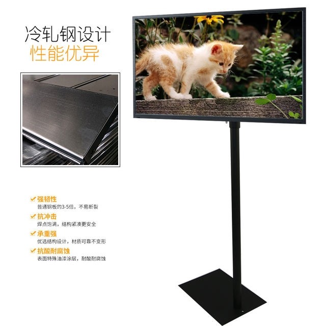 Universal 47-123 ซม.LCD TV ขาตั้งโทรศัพท์มือถือแนวตั้งแขวนฐาน Monitor Stand การเจาะ-ฟรี