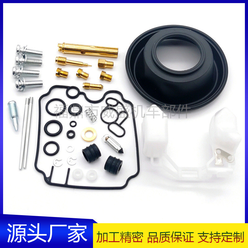 ชุดซ่อมคาร์บูเรเตอร์เหมาะสําหรับ YAMAHA YAMAHA YZR250 1989 อุปกรณ์เสริมคาร์บูเรเตอร์รถจักรยานยนต์