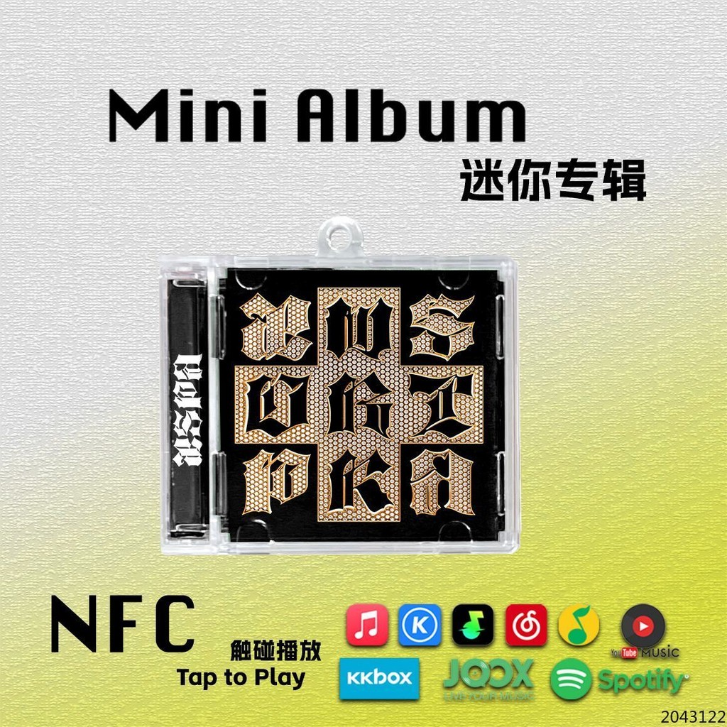 DirtyWork Mini Album aespa Winter Zha Peripheral Gift CD Pendant NFC Keychain