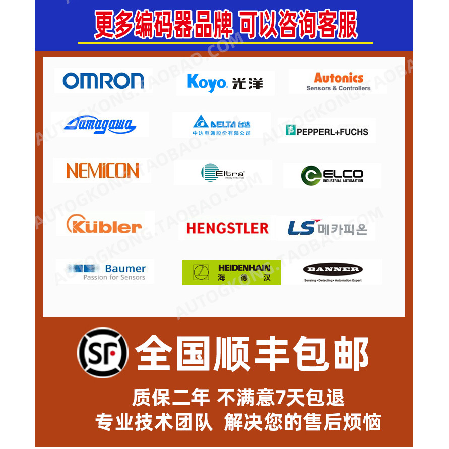 E6B2-CWZ6C 5000 3600 1200 1800P High Pulse Omron Rotary Encoder 1X 5B5G