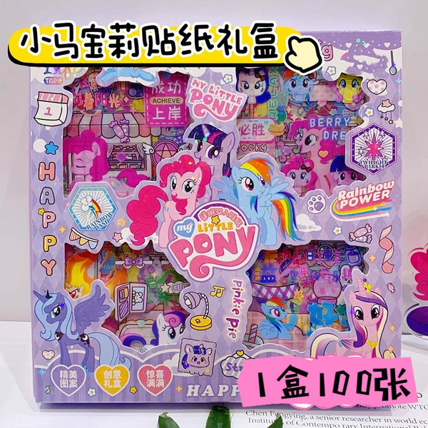 เคสไอแพด 425 degree เคส 425 เคส 425 degree เคส 425 ไอโฟน 425 degree case My Little Pony Sticker Gift