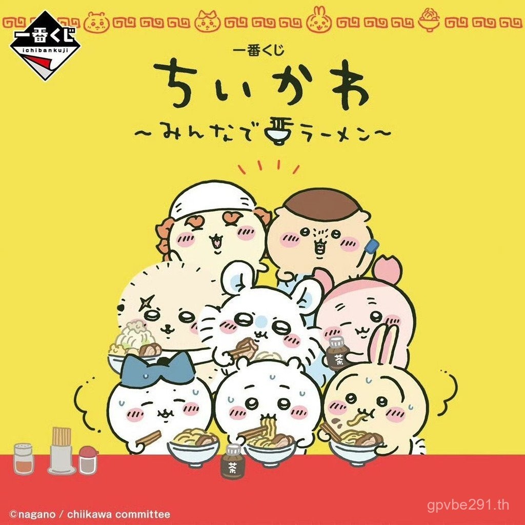 Bandai Ichiban Reward chikawa Ramen Timer chikawa chikawa Figure