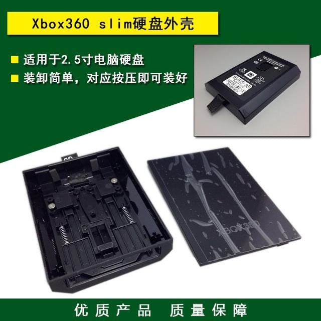 X xbox360 Hard Disk Case xbox360 hdd Disk Case SLIM Thin Phone E Version Hard Disk Case Hard Disk Pr