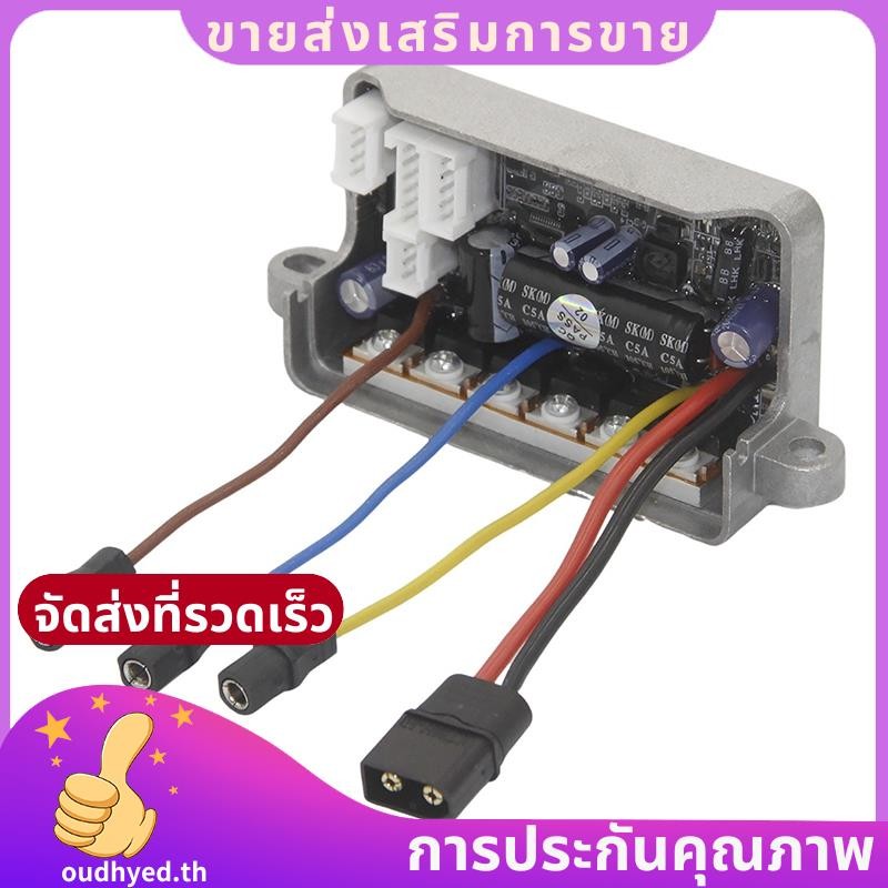 ตัวควบคุมทดแทนสำหรับ KQi2 Pro สกู๊ตเตอร์ไฟฟ้า คอนโทรลเลอร์ยูนิเวอร์แซล