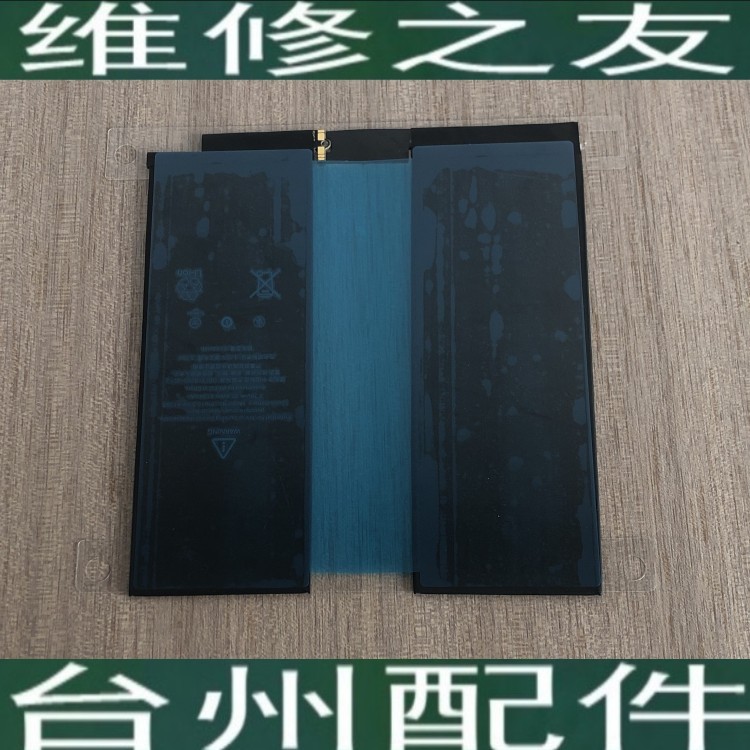 เหมาะสําหรับ ipad Pro35 ซม.กระดานไฟฟ้า A1701 A1709 A1852 A1798 แบตเตอรี่แท็บเล็ตแบตเตอรี่