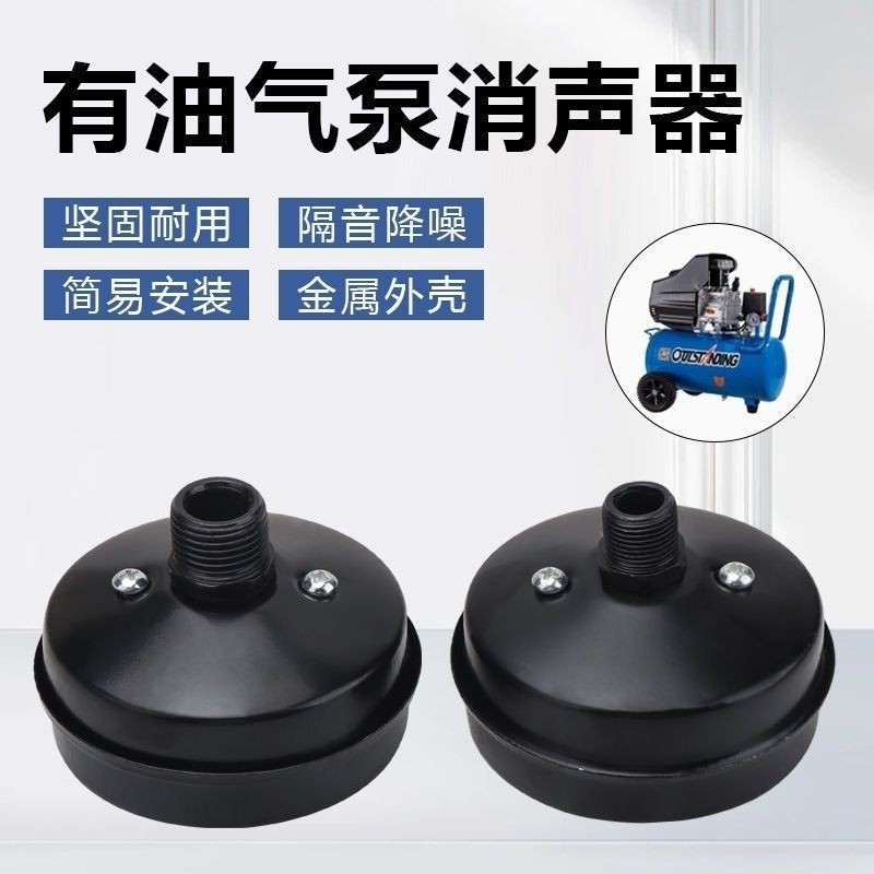 Oily Air Compressor Muffler 220 Air Pump P2P3P4P Air Filter Filter Filter Element