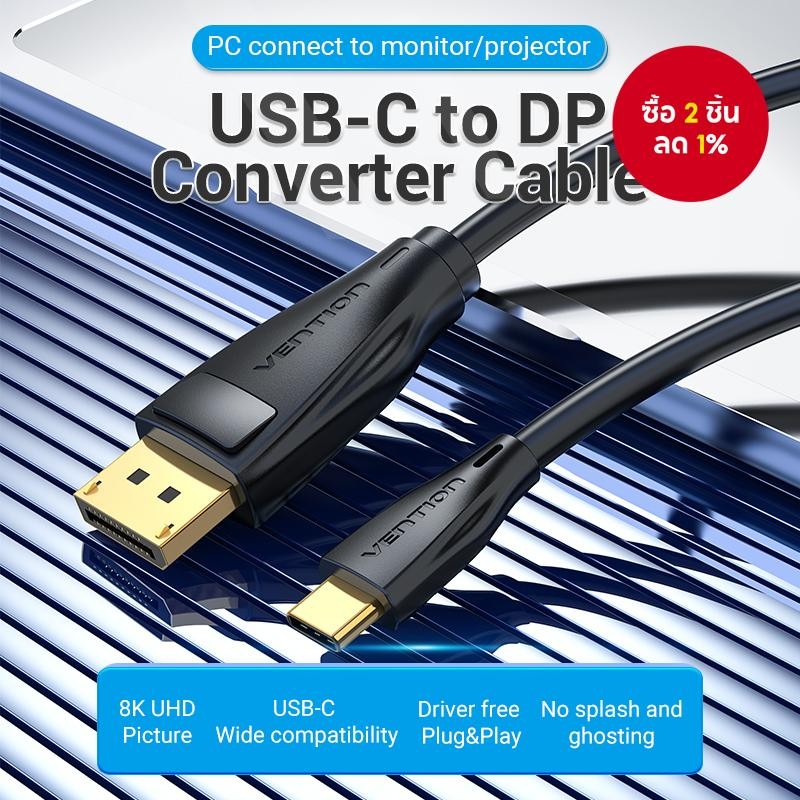 Vention Type C ถึง Display Port DP 1.4 อะแดปเตอร์ 4K 240Hz 2K 360Hz 1080P 480Hz สําหรับแล็ปท็อปพีซี