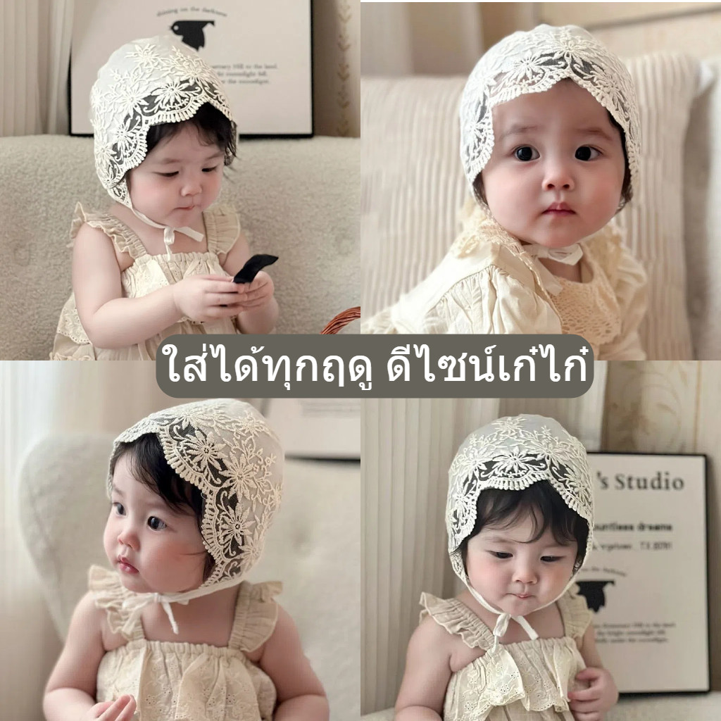 หมวกดอกไม้ลูกไม้สำหรับทารกแรกเกิด อายุ 0-12 เดือน